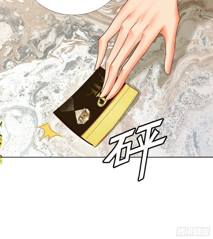 Super School Doctor (Supreme Campus Doctor) Chapter 133 Gambar 13